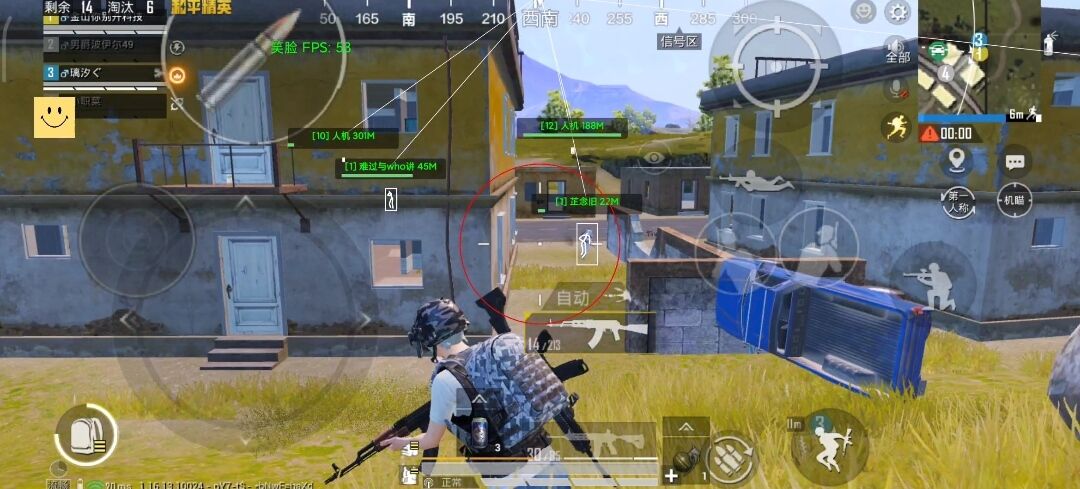 和平精英辅助【保时捷直装V6.5稳定版】无后防抖 全屏自瞄 范围伤害 子弹追踪 空投透视