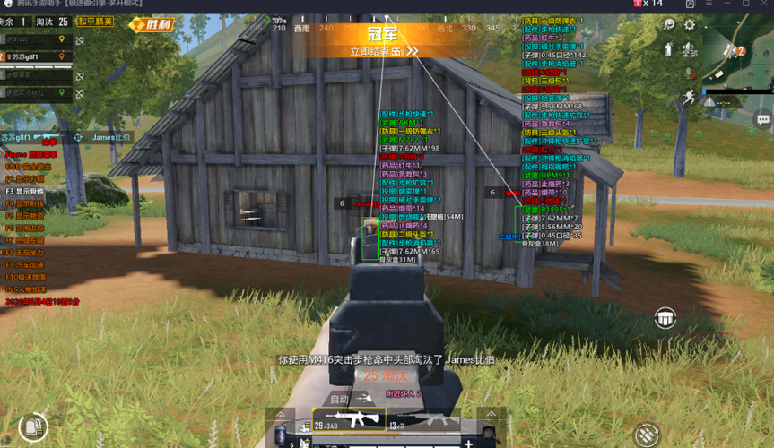 pubg地铁国际服《荔枝》辅助更新人物飞天功能版本