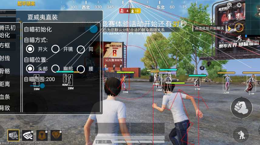 pubg地铁国际服《NRG》外挂度假岛随便乱杀